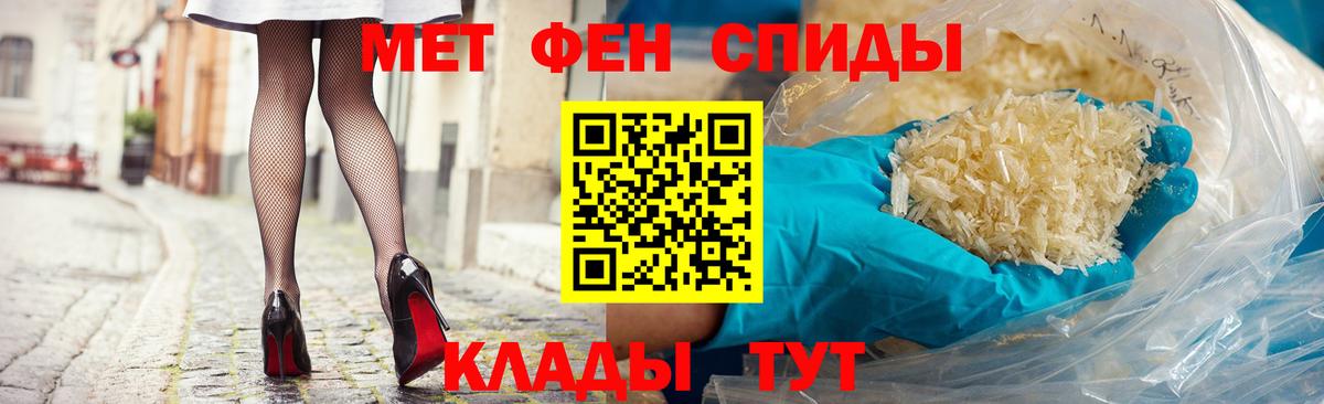 Пушкино  Амфетамин 98%  АМФ  Вход с VPN 