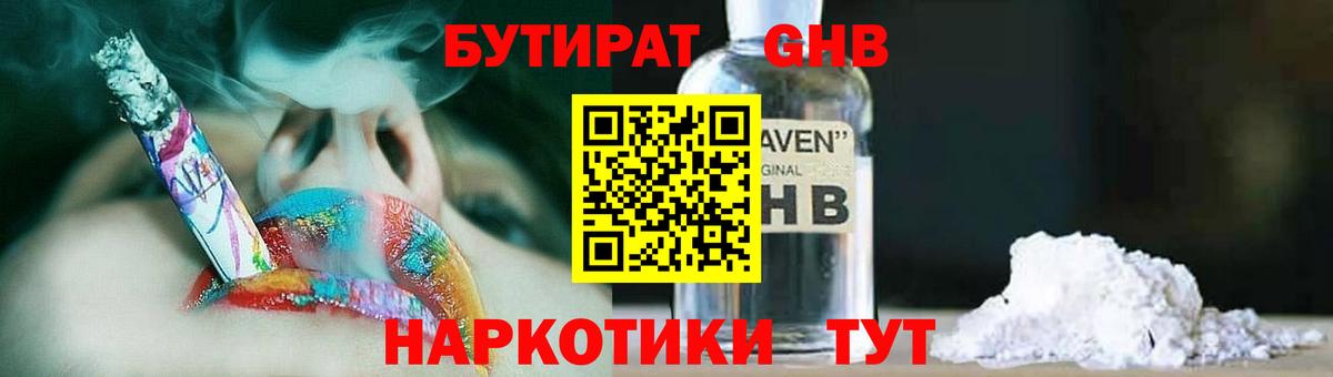 Гашиш Пушкино