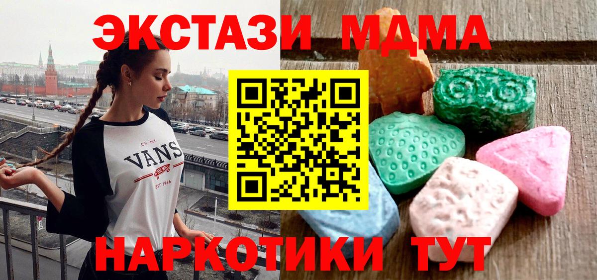 Пушкино  Экстази Philipp Plein  ЭКСТАЗИ  Вход с VPN 