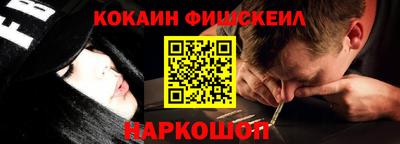 бошки Партизанск