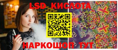 кокаин Пушкино