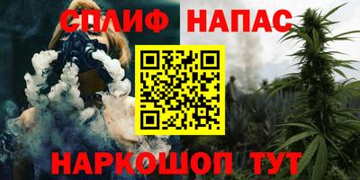 бошки Партизанск