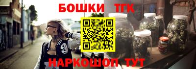 стафф Пенза