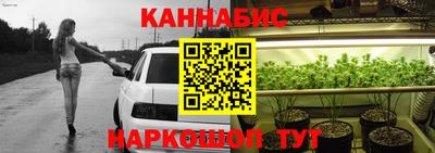 марихуана Пугачёв