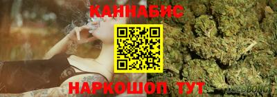 марихуана Пугачёв