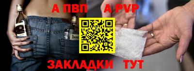 бошки Партизанск