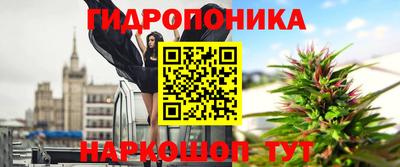 гидра Первоуральск