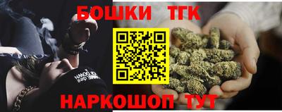 стафф Пенза