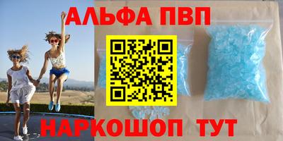 кокаин Пушкино