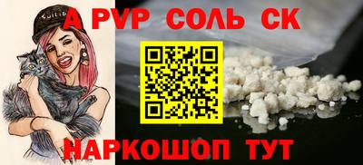 гидропоника Пыть-Ях