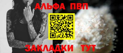 кокаин Пушкино
