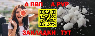 бошки Партизанск