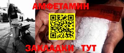 стафф Пенза