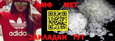 гидра Первоуральск