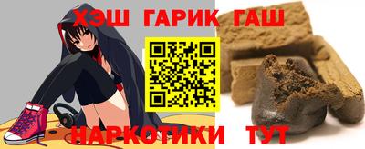 гидра Первоуральск