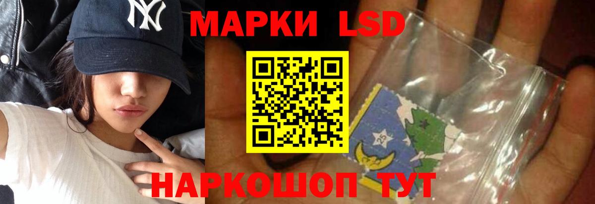 Пушкино  ЛСД экстази ecstasy  Вход с VPN  ЛСД экстази кислота 