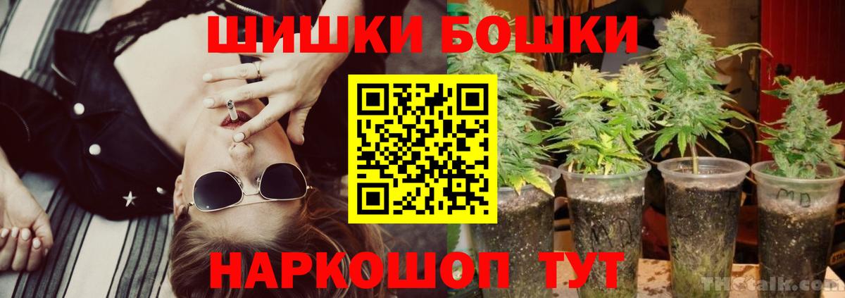 Конопля MAZAR Пушкино
