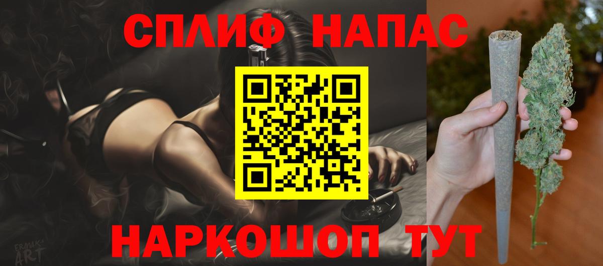 МАРИХУАНА конопля  Вход с VPN  Конопля Bruce Banner  Бошки марихуана конопля  Пушкино 